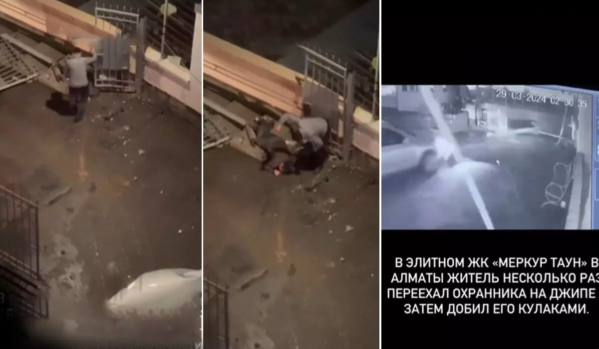Охранника убили в элитном ЖК в Алматы
