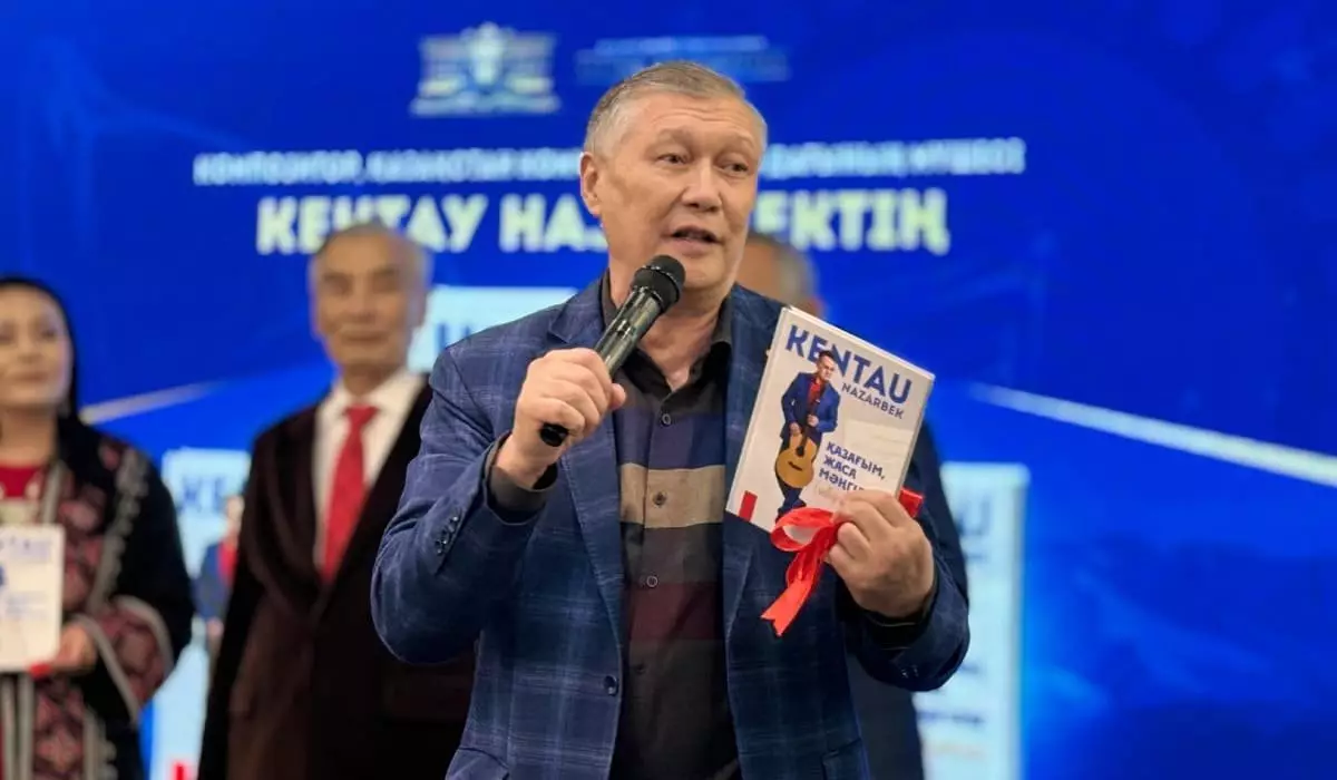 Книгу известного казахского композитора презентовали в Астане