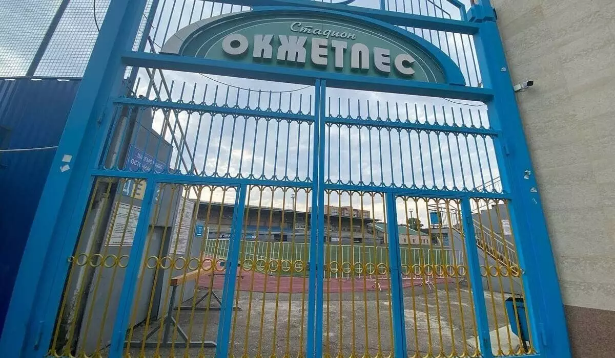 Футбольный клуб «Оқжетпес» задолжал своим работникам 425 млн тенге