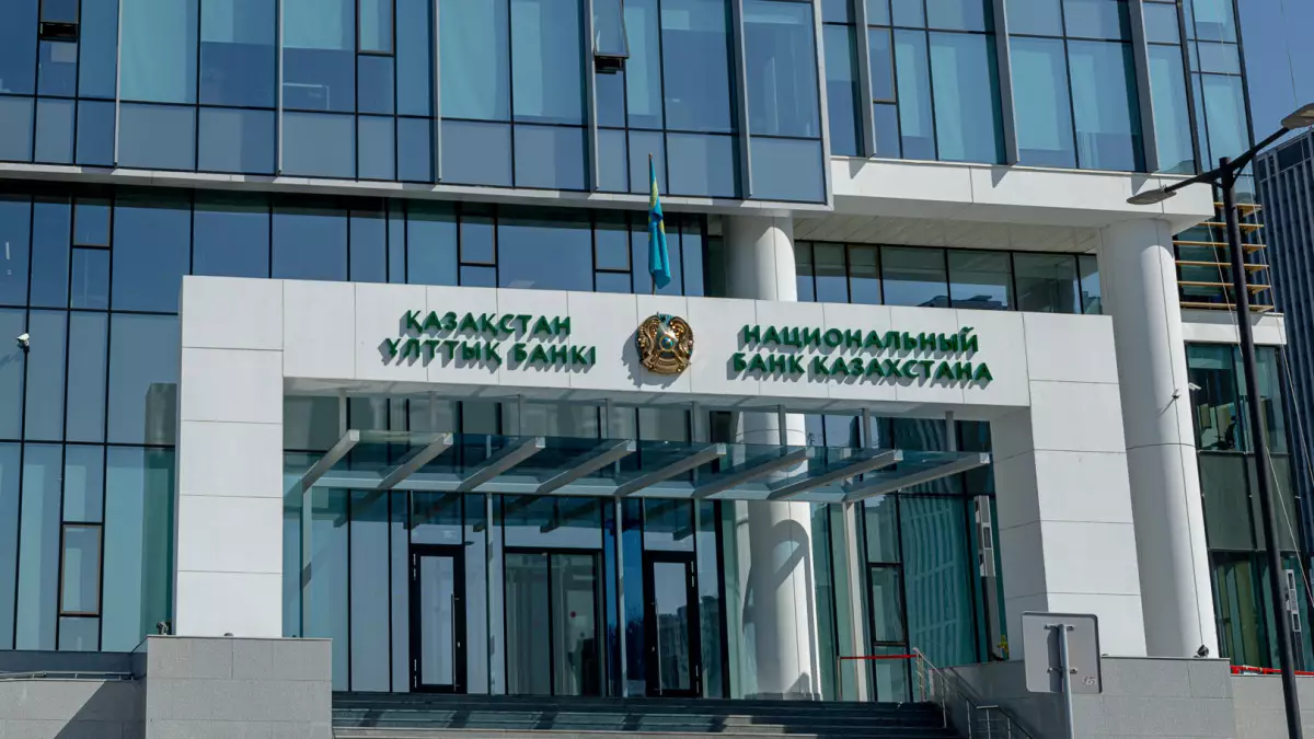 Банки казахстана мир