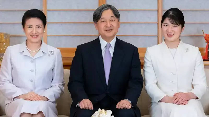 Японская императорская семья впервые завела аккаунт в соцсети