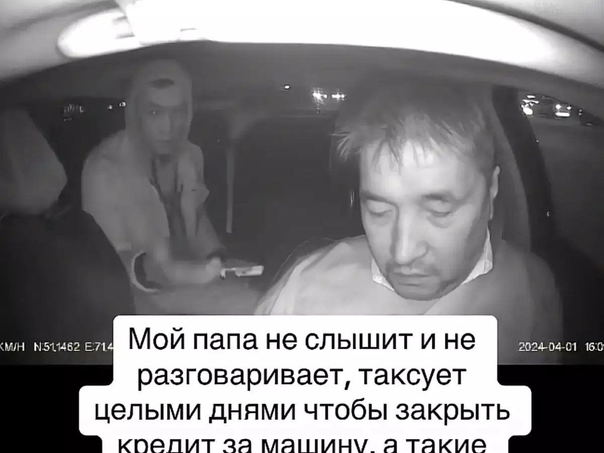 Казахстанцы требуют наказать парня, обманувшего глухонемого водителя такси