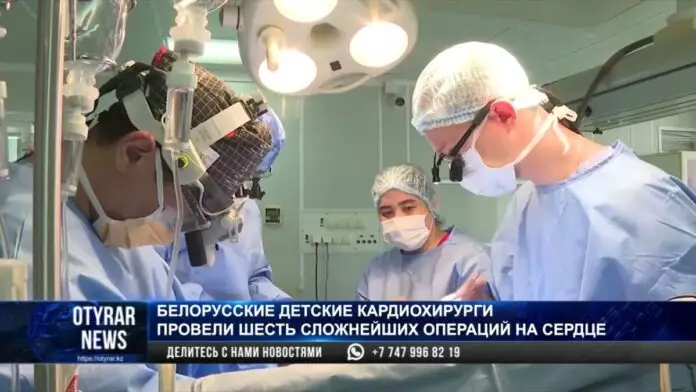 Детские кардиохирурги из Беларуси провели сложнейшие операции в Шымкенте