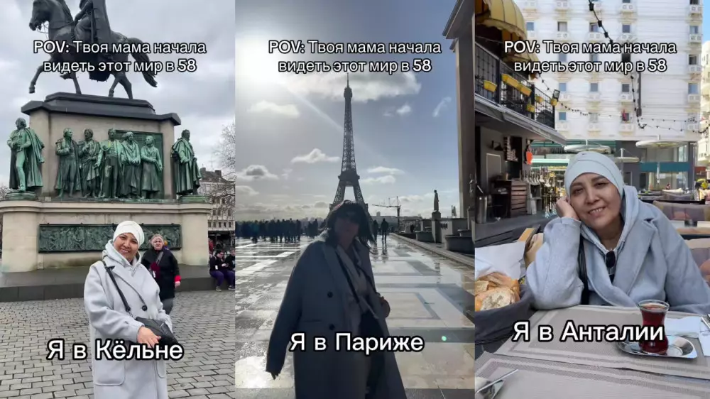 "Увидеть Париж в 58 лет": казахстанка исполнила заветное желание мамы