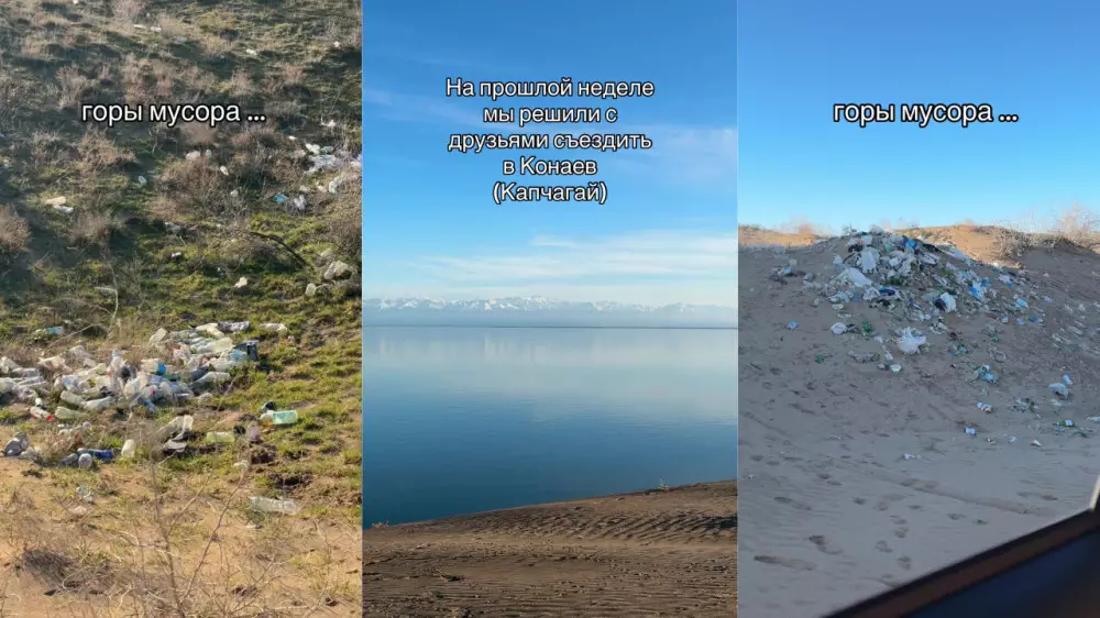 "Сделали свалку": горы мусора на пляже в Конаеве сняла казахстанка