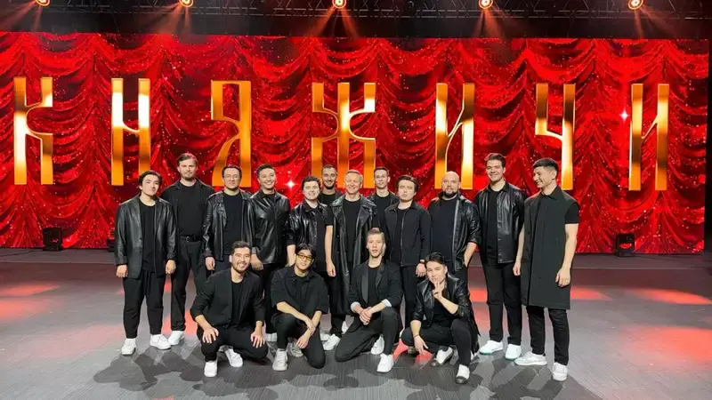 Единственный в Казахстане мужской хор "Княжичи" выступит в Петропавловске
