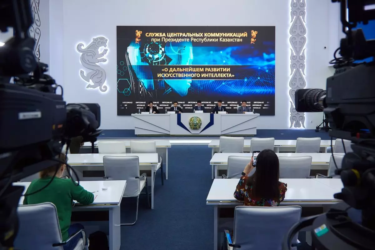В Казахстане разработают Цифровой кодекс