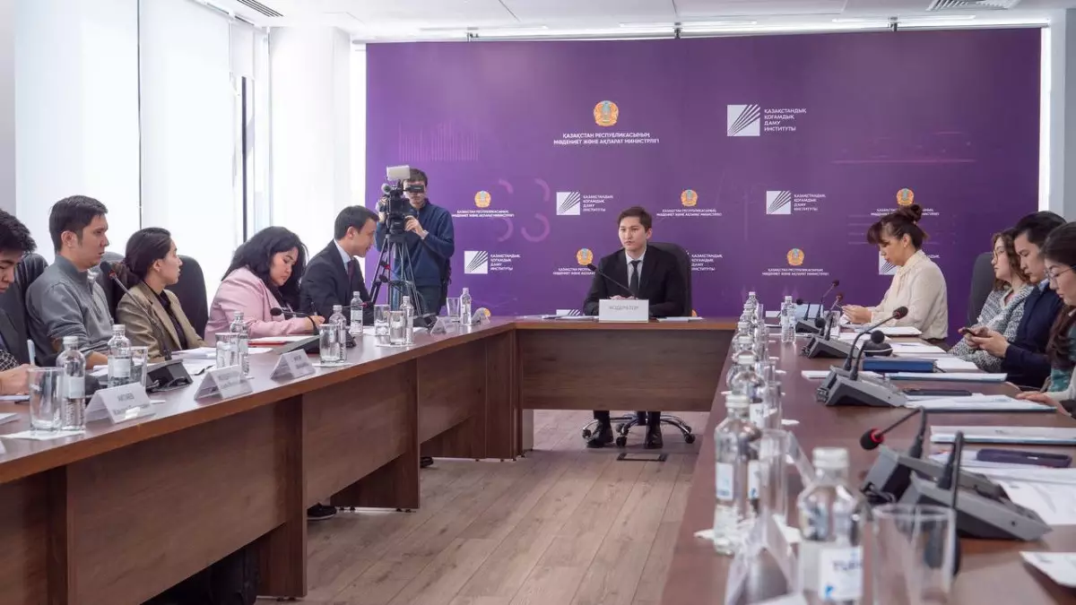 Эксперты обсудили национальный доклад «Молодежь Казахстана – 2024» в Астане
