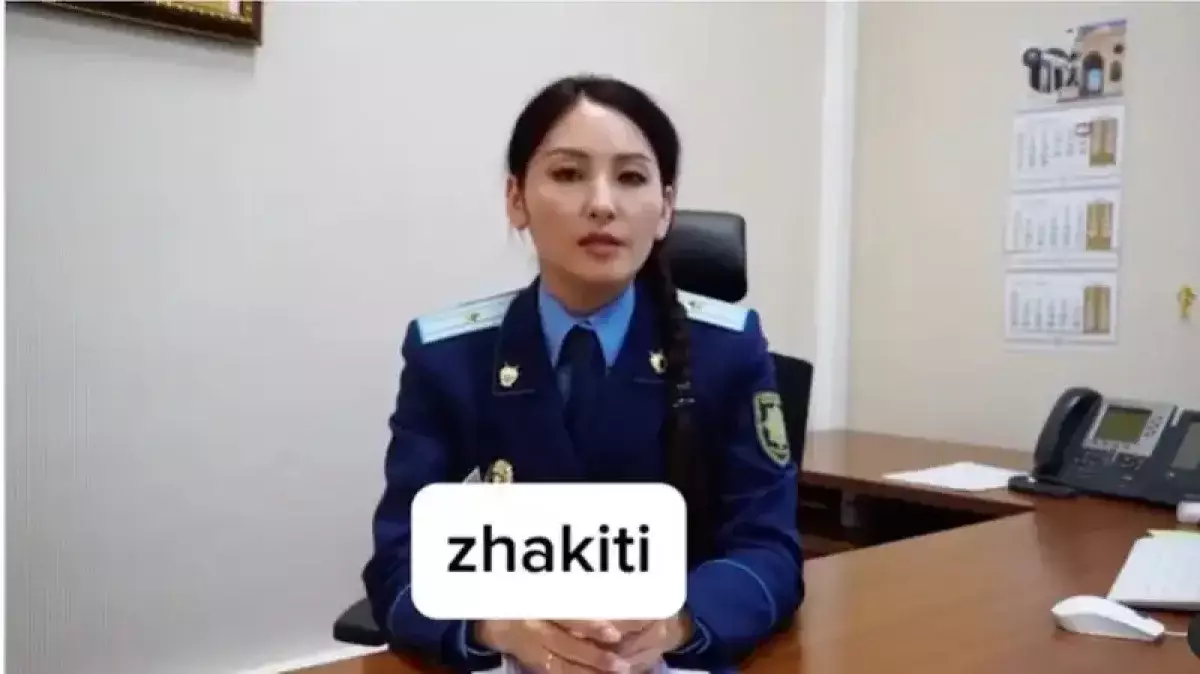 Гособвинитель по делу Бишимбаева обратилась к казахстанцам