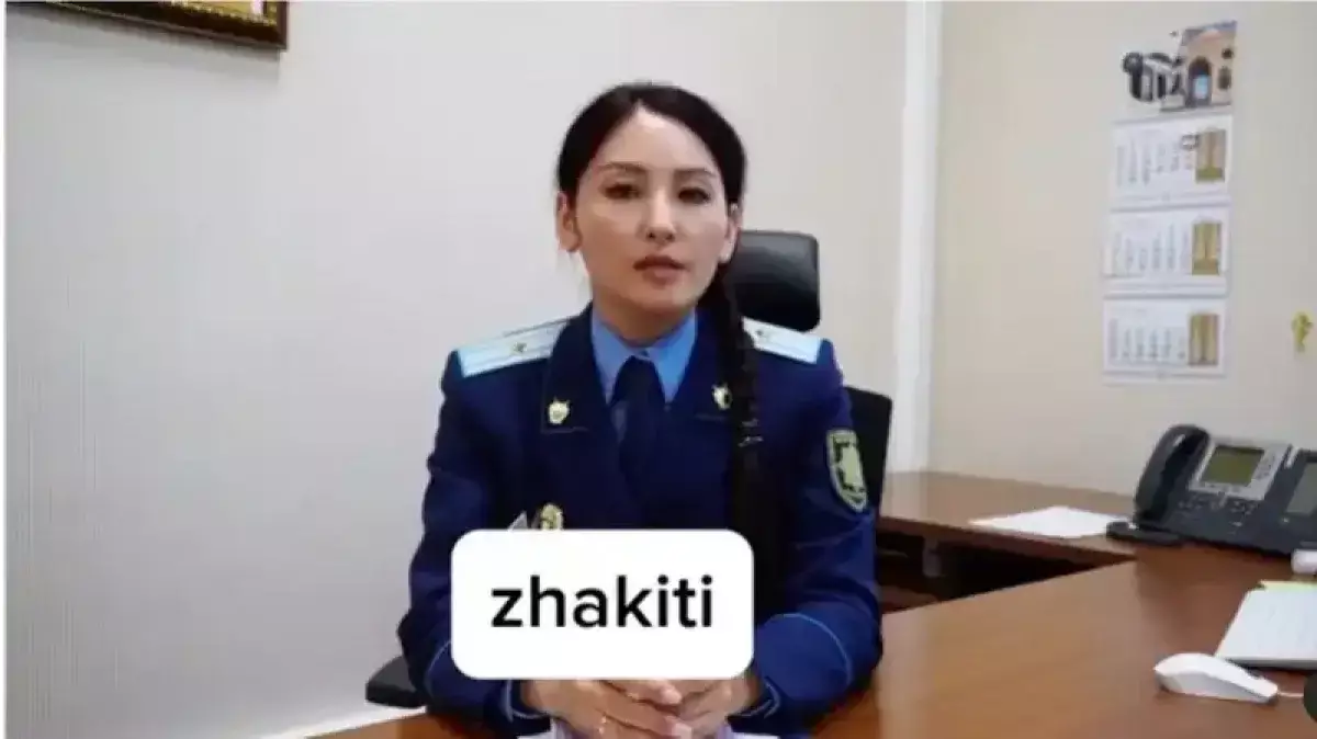 "Постараюсь быть полезной". Прокурор по делу Бишимбаева открыла страницу в Instagram