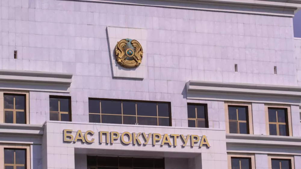 В Генпрокуратуре прокомментировали сообщения о муже Дариги Назарбаевой