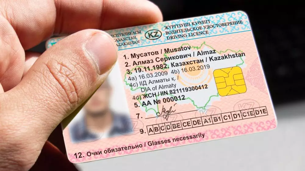 Почему в США не действительны водительские удостоверения Казахстана?