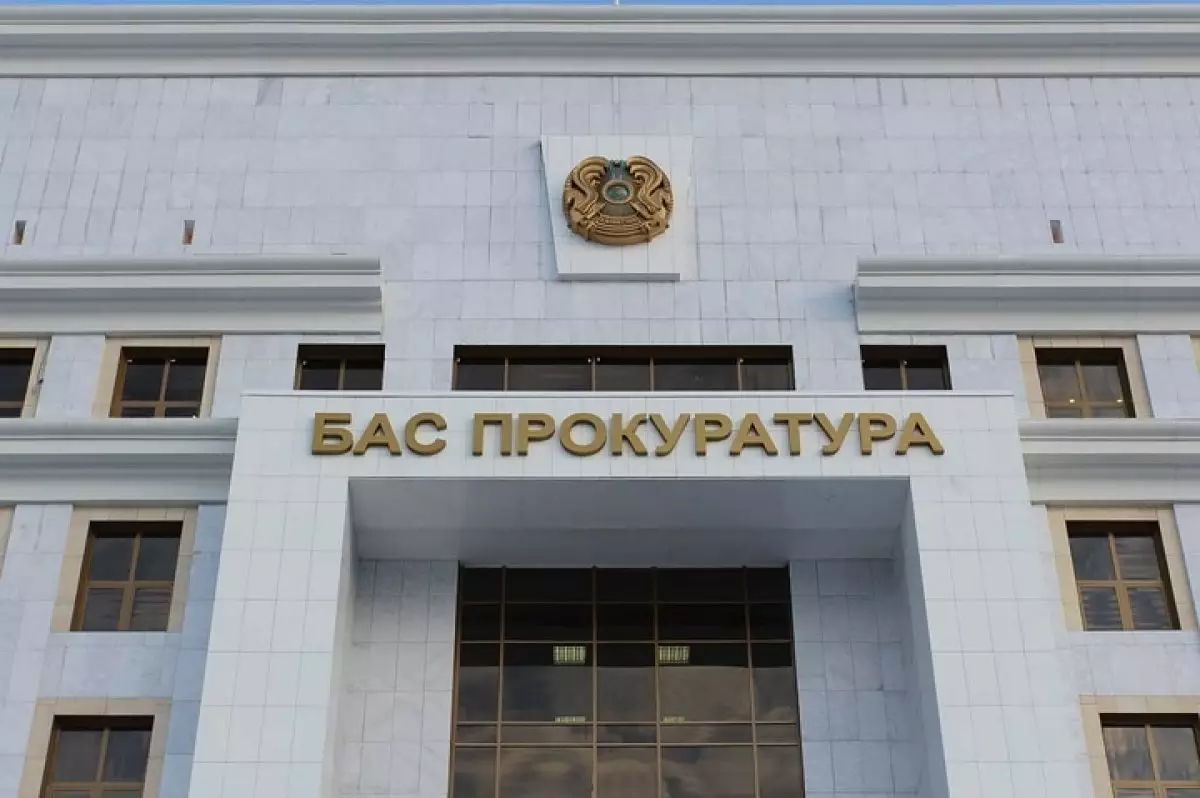 Генпрокуратура опровергла информацию в СМИ о расследовании в отношении Шарипбаева