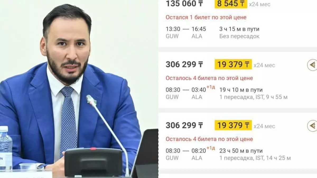 Атыраудан Астанаға билеттің бағасын 300 мыңға көтерген Air Astana компаниясына депутат үндеу жасады