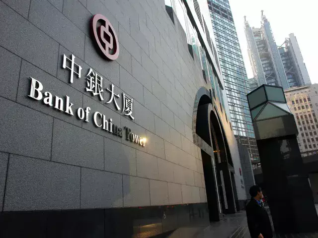 ЦБ Китая запустит программу льготного кредитования техсектора на 500 млрд юаней