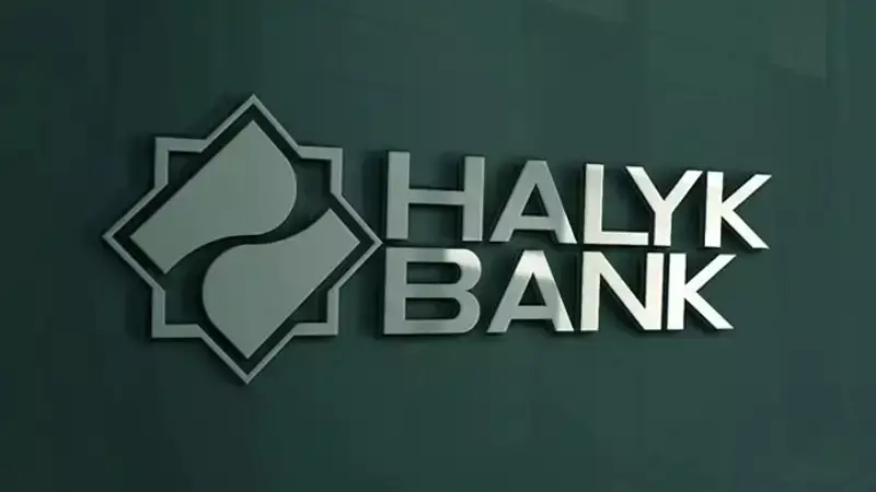 Halyk досрочно вернул 250 млрд тенге исторической госпомощи, полученной Казкоммерцбанком в 2015 году