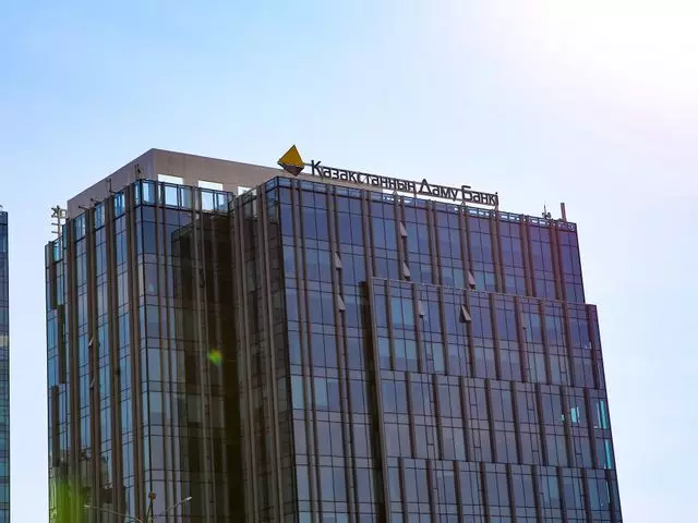 Банк развития Казахстана направит на дивиденды 90 млрд тенге 