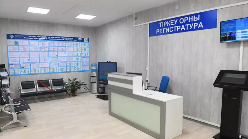 В Казахстане будут проводиться расследования в сфере оказания медицинских услуг