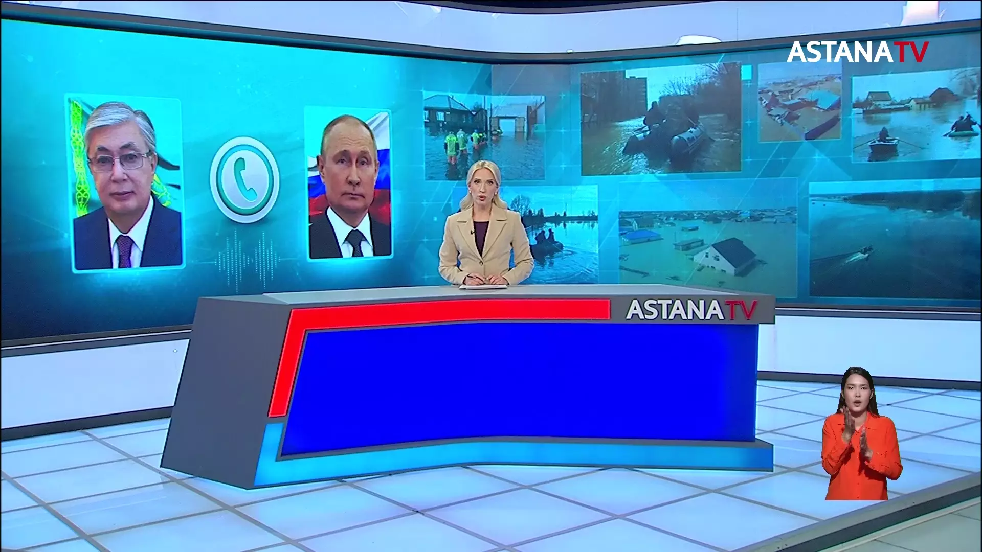 Паводковую ситуацию в приграничных регионах Казахстана и России обсудили Токаев и Путин