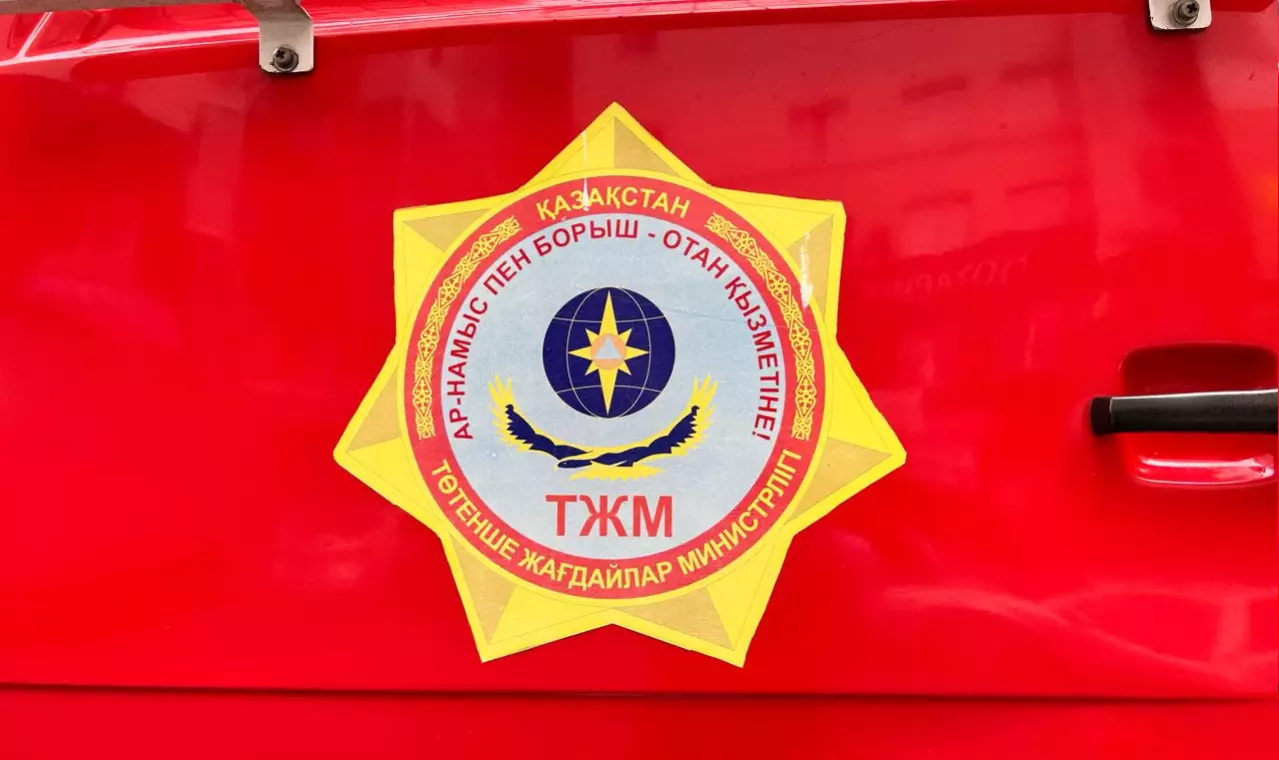 Шығыс Қазақстан облысының төтенше жағдайлар департаменті бір автомобильді Т904,7 млн сатып алмақшы