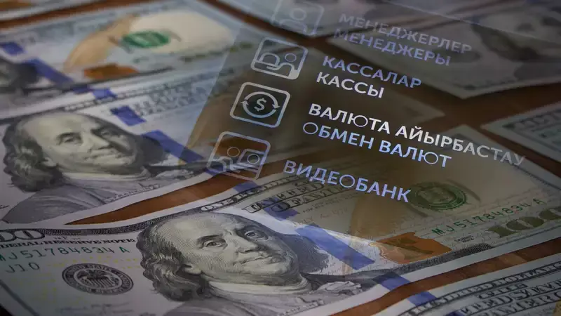 Курсы валют в обменниках Алматы и Астаны на 10 апреля