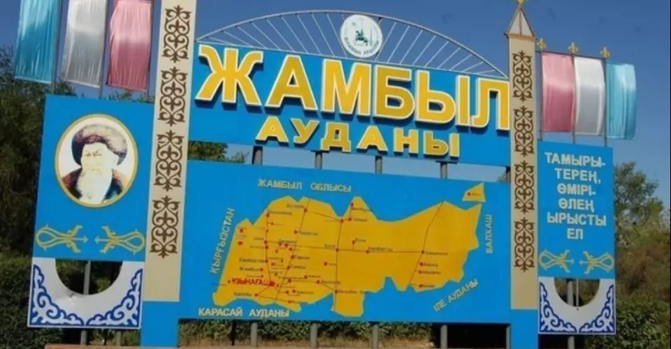 Алматы облысындағы бір ауылдың арық желісін абаттандыруға Т585 млн жуық жұмсауды жоспарлап отыр