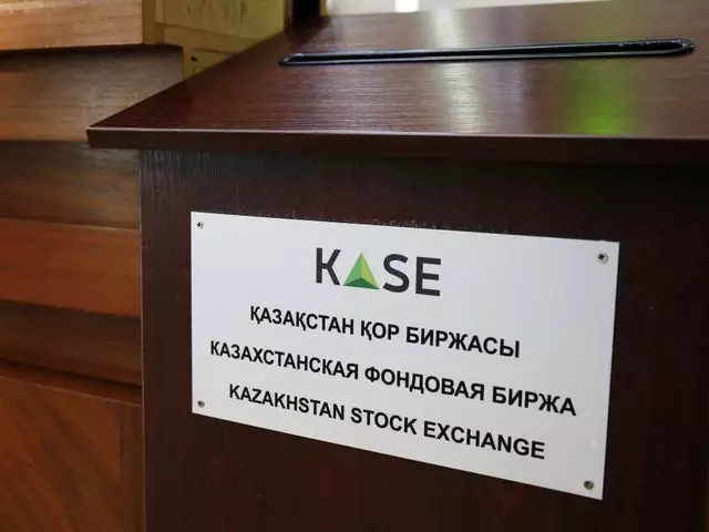 Объем торгов акциями на KASE достиг 111,5 млрд тенге