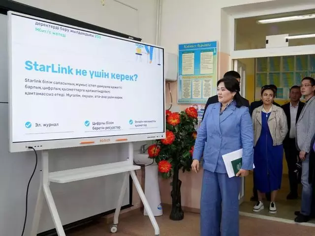 Сельские школы в Туркестанской области начали подключать к Starlink 