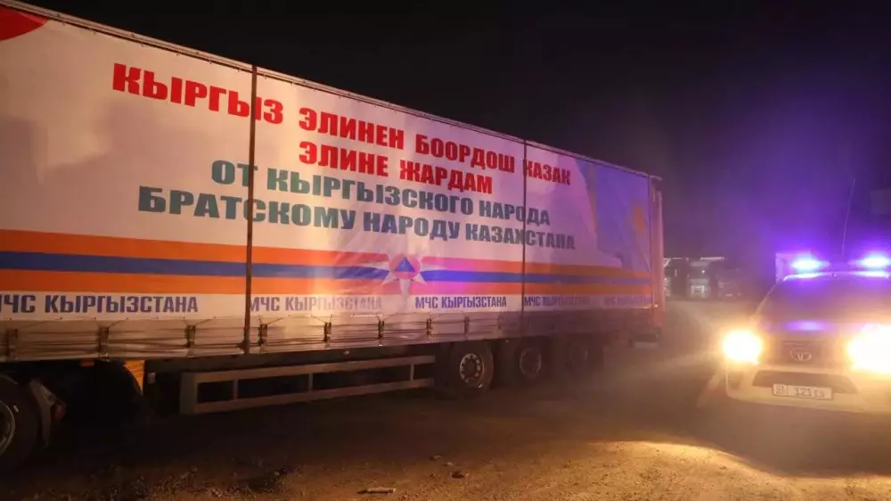 Кыргызстан направил Казахстану вторую партию братской гуманитарной помощи