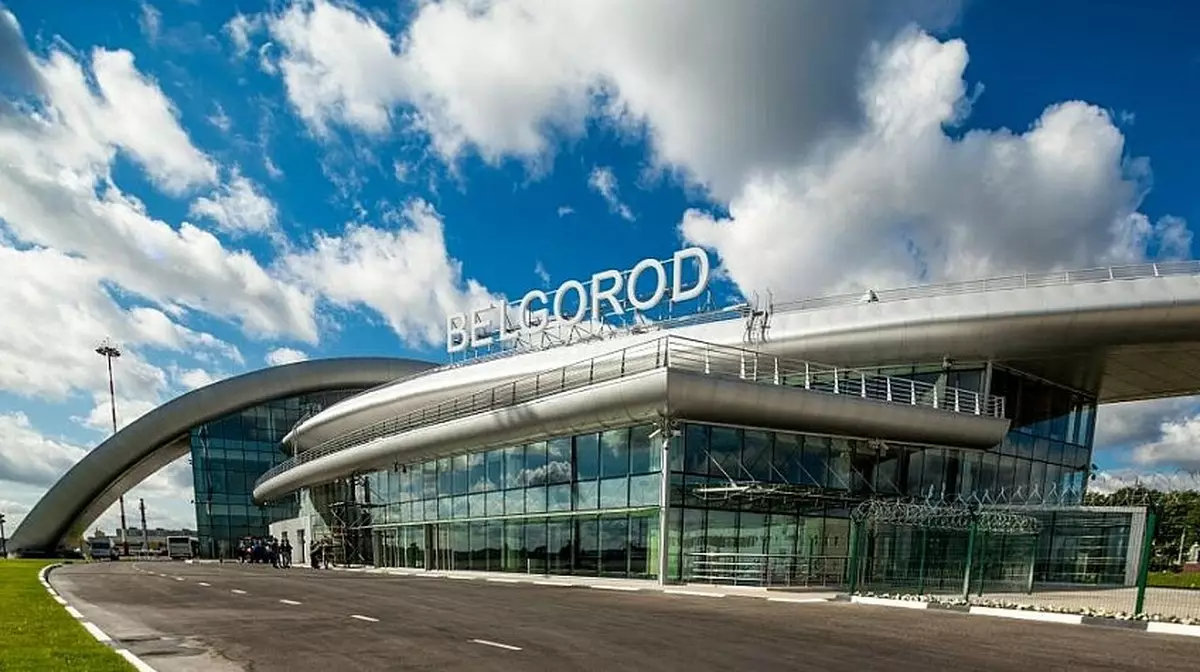 Аэропорт Белгорода подвергся атаке беспилотников