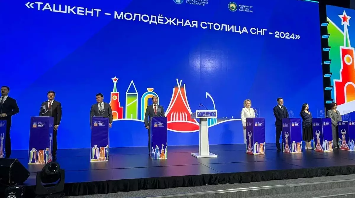 Ташкент получил статус Молодежной столицы СНГ