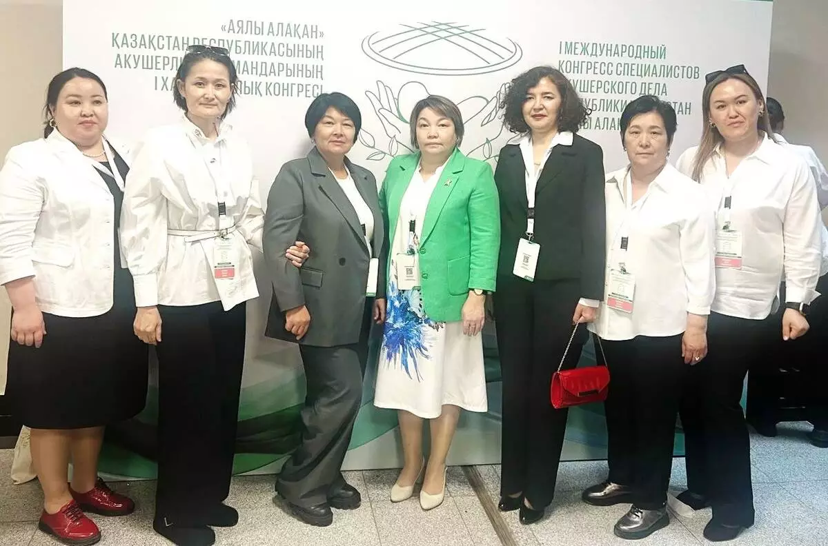 Мангистауские акушеры приняли участие в Международном конгрессе «Аялы алақан»