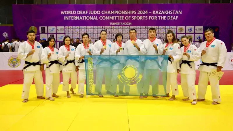 Казахстан выиграл чемпионат мира по сурдо дзюдо