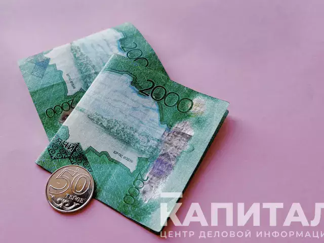 Казахстанцам выплачивают 45% от утраченного дохода после потери работы  