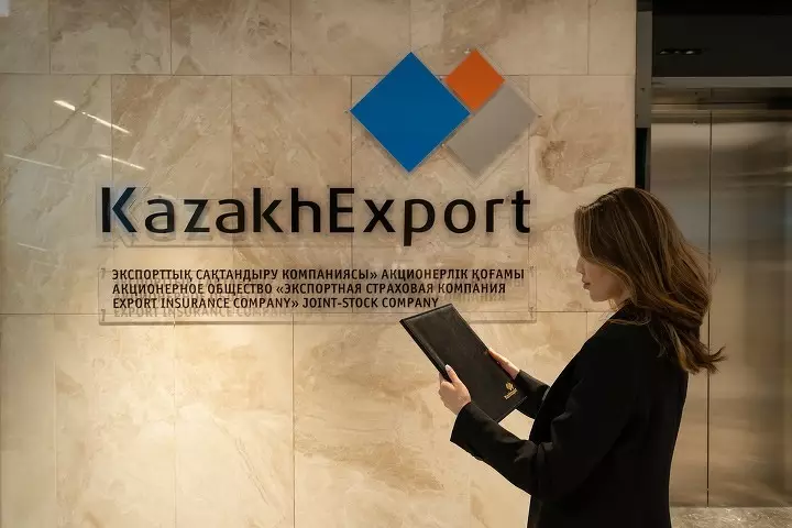 KazakhExport сменил название и расширил функционал