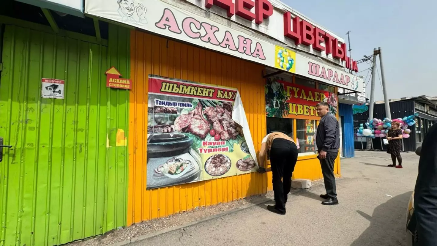 В Алматы начали демонтировать незаконную рекламу