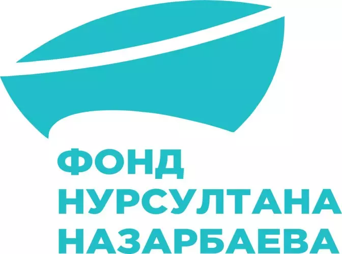 Фонд Нурсултана Назарбаева поддерживает политику Главы государства
