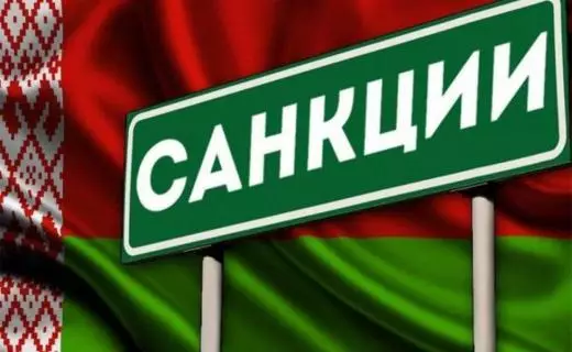 США и Канада ужесточили санкции против Беларуси
