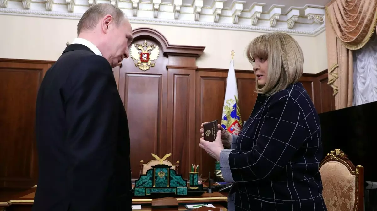 Памфилова вручила Путину удостоверение президента, назвав результат выборов "удивительным"