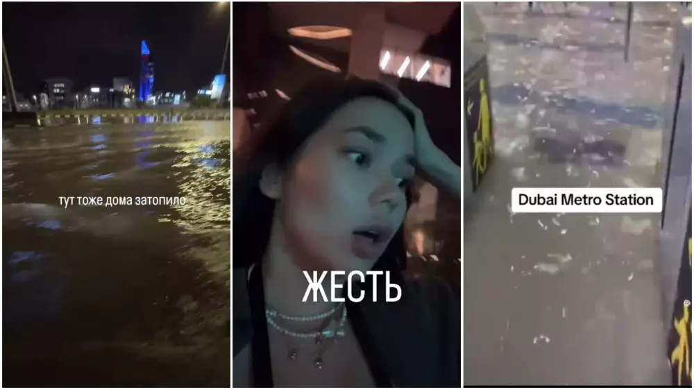 "Сирена орет, все попадало": казахстанка показала затопленный Дубай