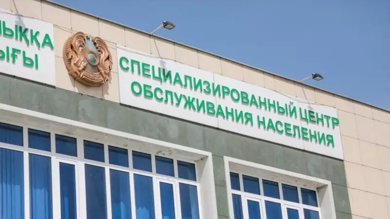 Проверки в спецЦОНах Казахстана: поступления в бюджет выросли в 9 раз