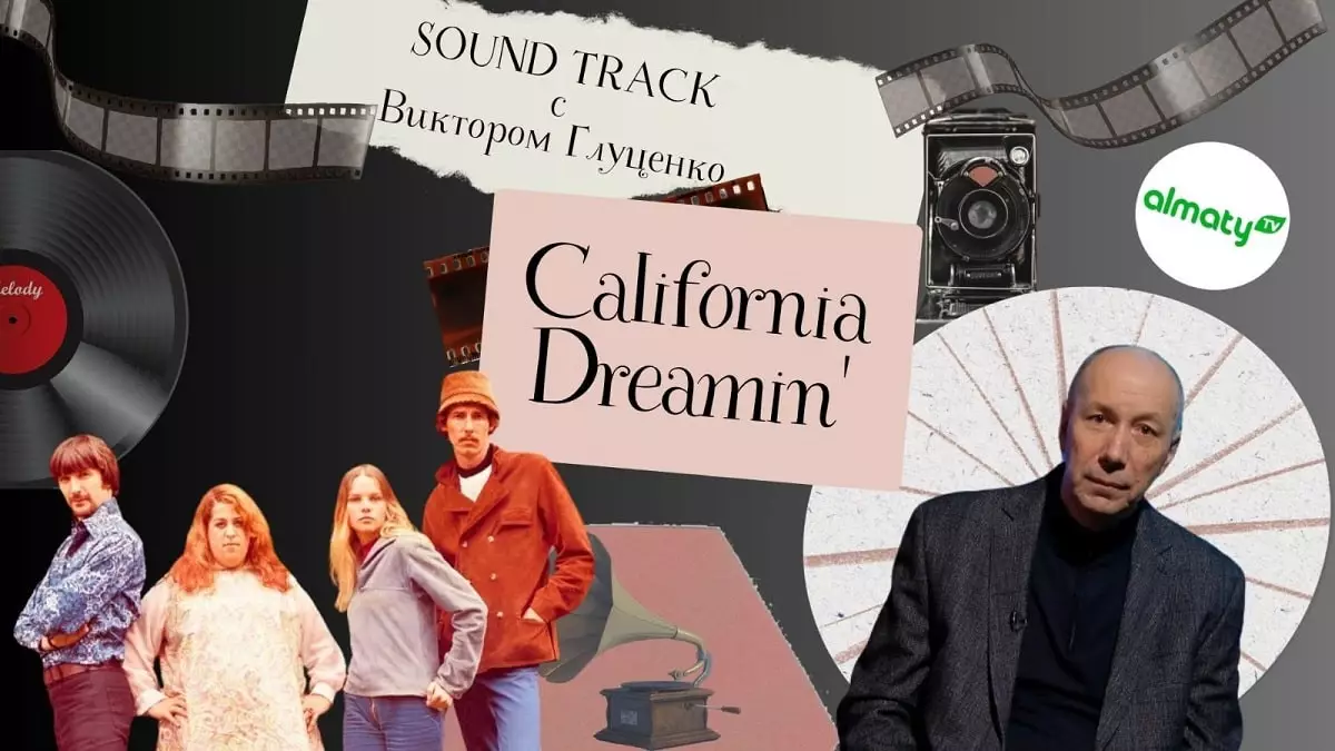 Смотреть на YouTube - Программа «Саундтрек: история песни «California Dreamin'»