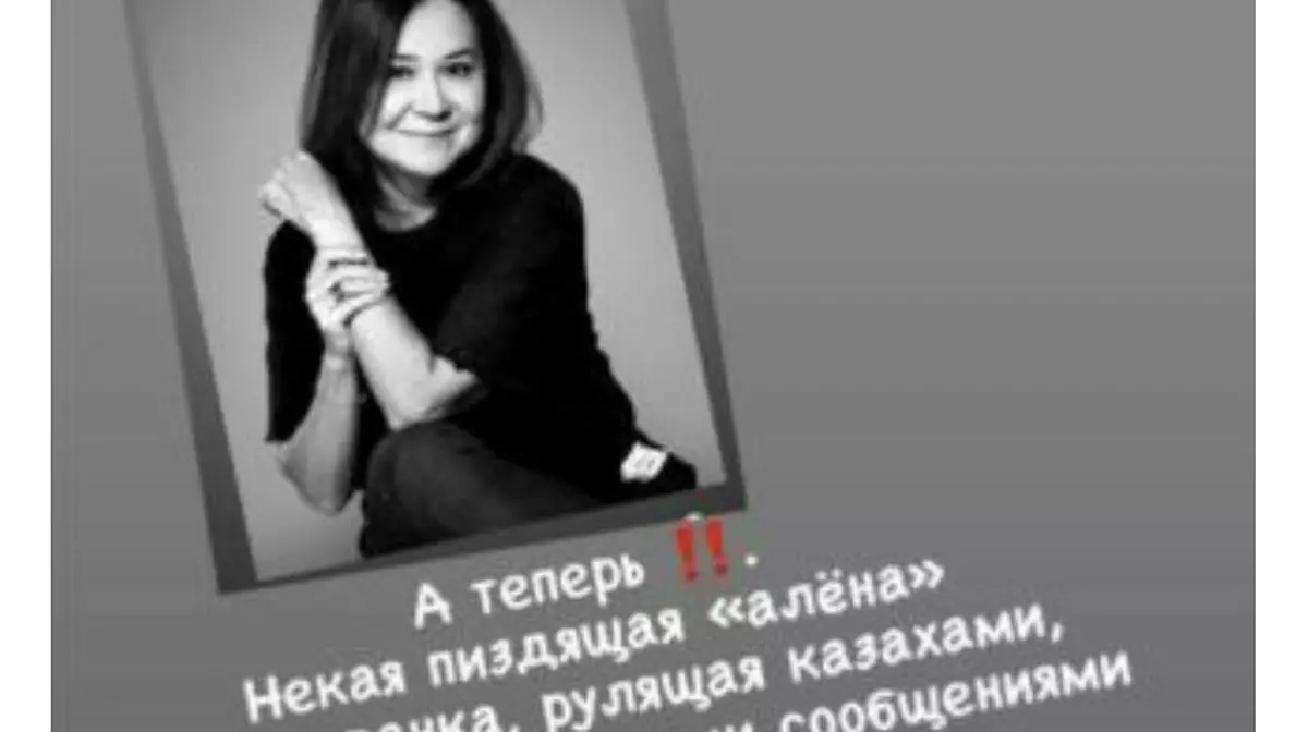 На Дану Орманбаеву завели уголовное дело за угрозы и оскорбления