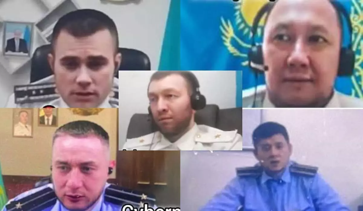 Фото обманывающих казахстанцев «полицейских» опубликовано в Сети