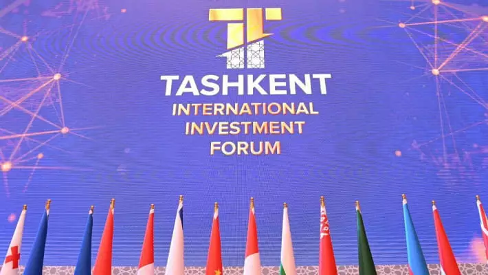 На Ташкентском инвестфоруме планируют подписать соглашения на 17 млрд долларов
