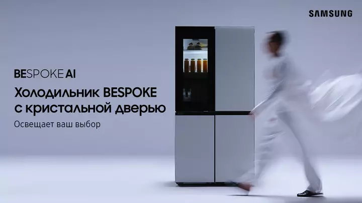 Премиум-холодильник Bespoke с кристальной дверью освещает ваш выбор