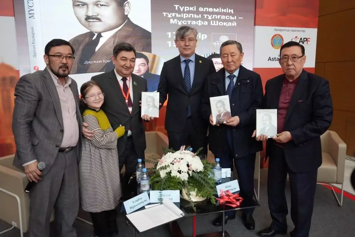 Дархана Кыдырали презентовал свою книгу в Астане