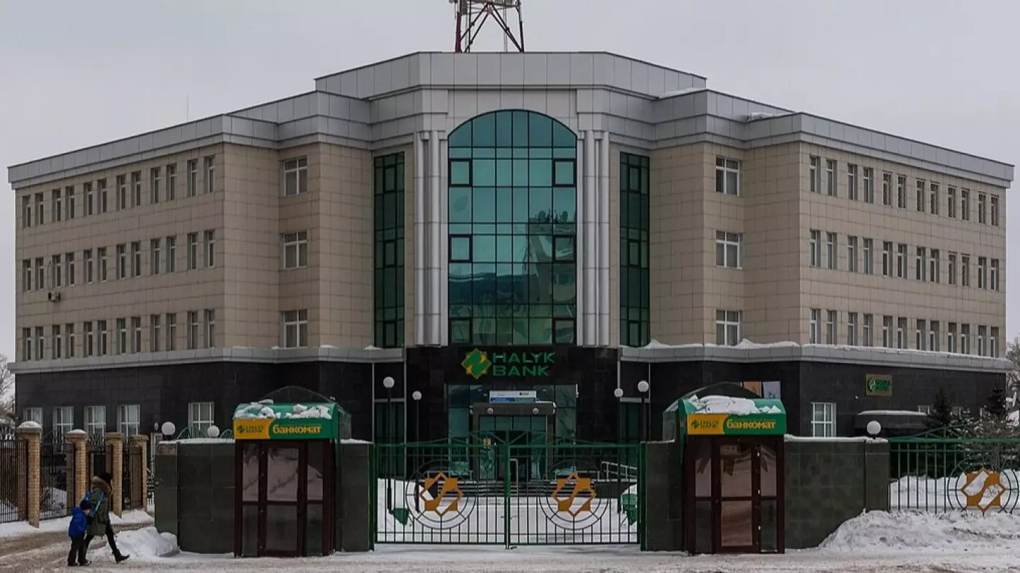 Halyk Bank закрыл сделку по продаже кыргызстанской «дочки»