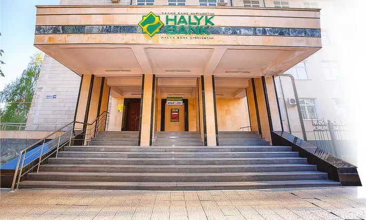 Halyk закрыл сделку по продаже банка в Кыргызстане