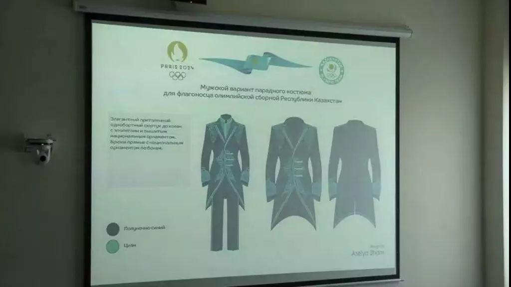 Спортивную форму для олимпийской сборной Казахстана представили в мажилисе